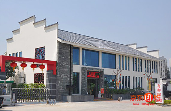 北海海浪体育训练基地(普