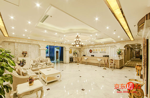 成都海纳尔酒店 商务单人 - 京品惠团购