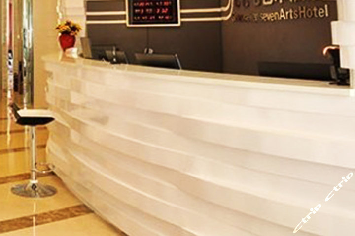 太原七七七艺术酒店