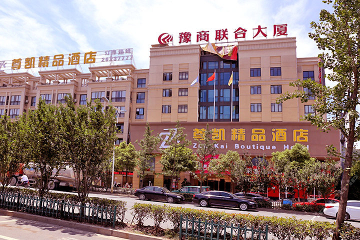 杭州尊凯精品酒店