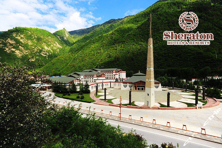 九寨沟喜来登大酒店