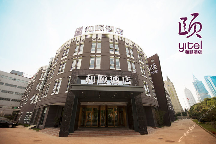 上海金桥和颐酒店