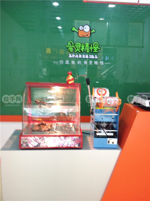 骨灵精怪一颗柠檬茶1 - 京品惠南京站