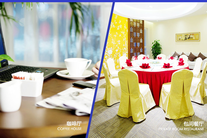 西安大雁塔和颐酒店 团购 - 京东团购西安站