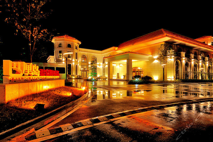 大丰半岛温泉酒店-行政湖 团购 - 京东团购大丰