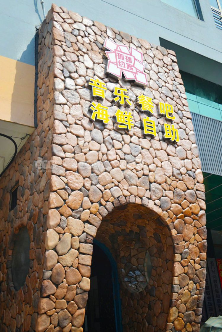 环球约客单人海鲜自助 团购 - 京东团购太原站