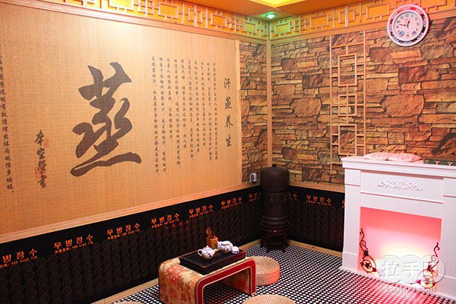 藏药熏蒸汗蒸1次 团购 - 京东团购济南站