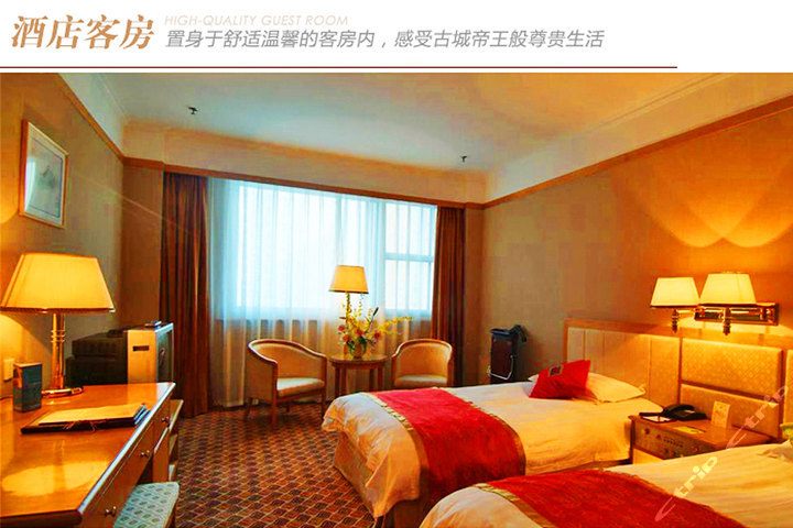 北京外国专家大厦 团购