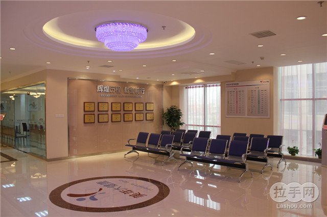 美年大健康428体检 团购 - 京东团购长春站