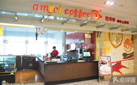 欧米奇咖啡 团购 - 京东团购大连站