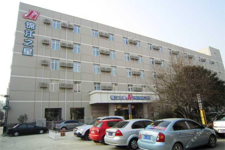 锦江之星西安科技二路软件 团购 - 京东团购西