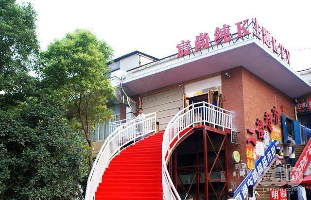 宸尚纯k98元欢唱 团购 - 京东团购郑州站