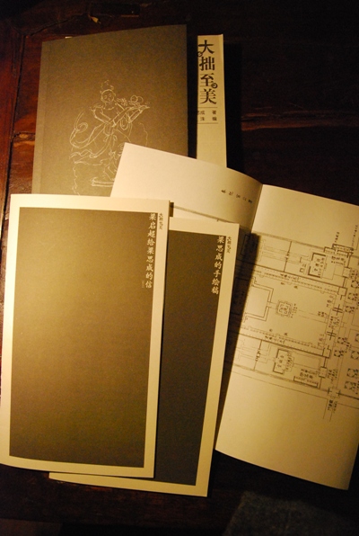 大拙至美:梁思成最美的文字建筑简介,大拙至美