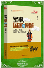 書摘