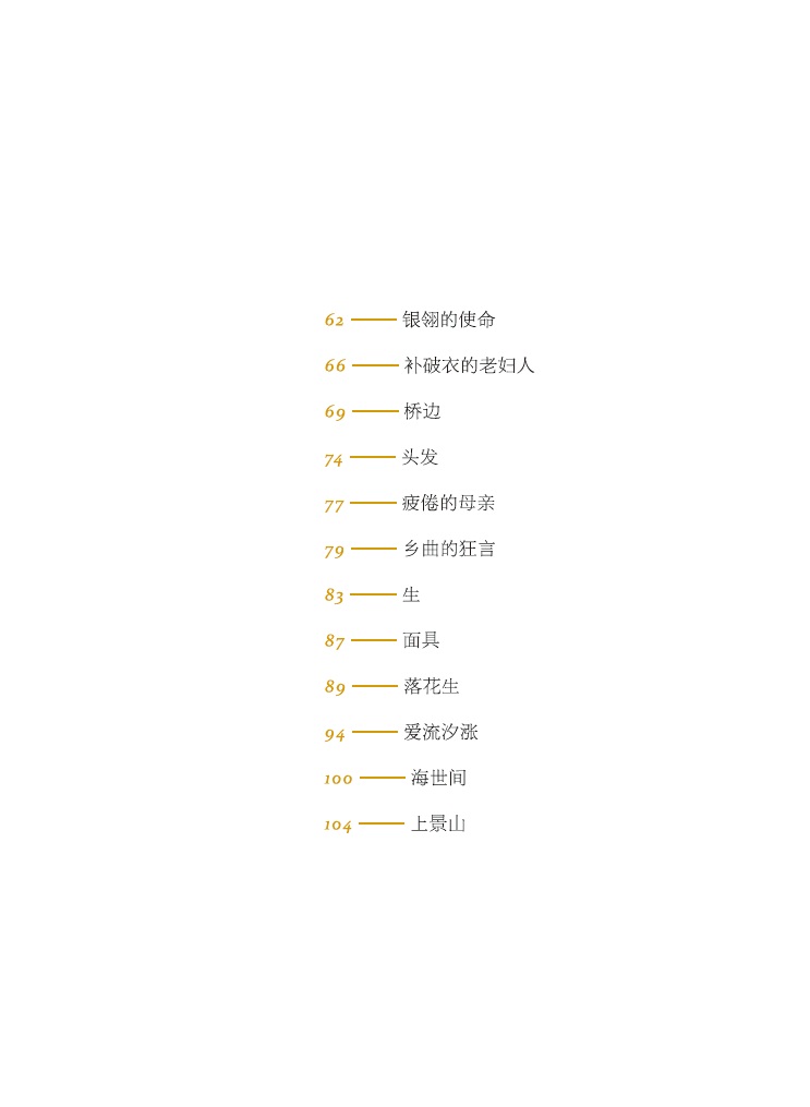 大家小書(shū)