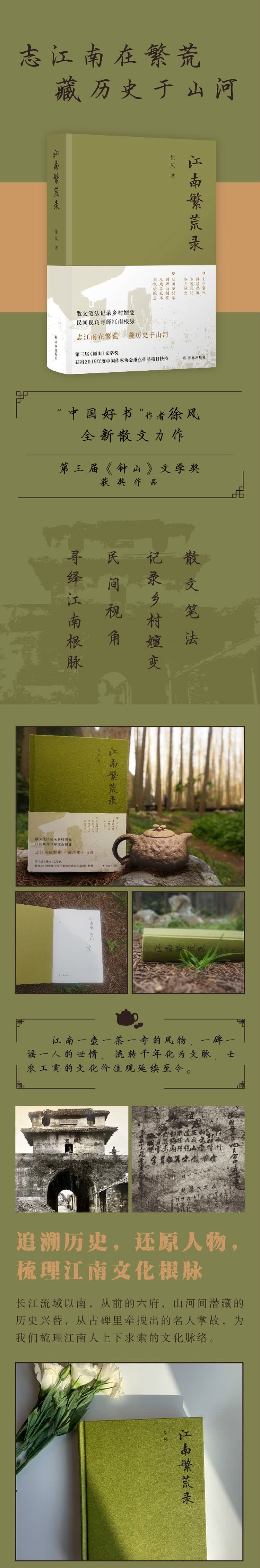 京东 750-1.jpg