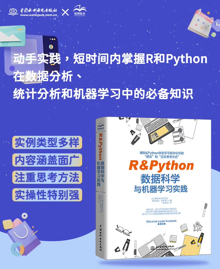 R-and-Python_01.jpg