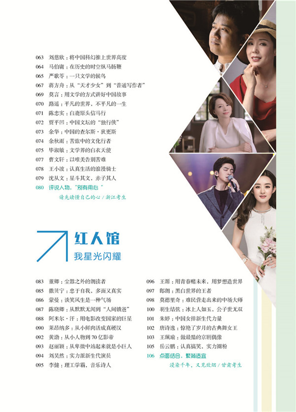作文天星教育