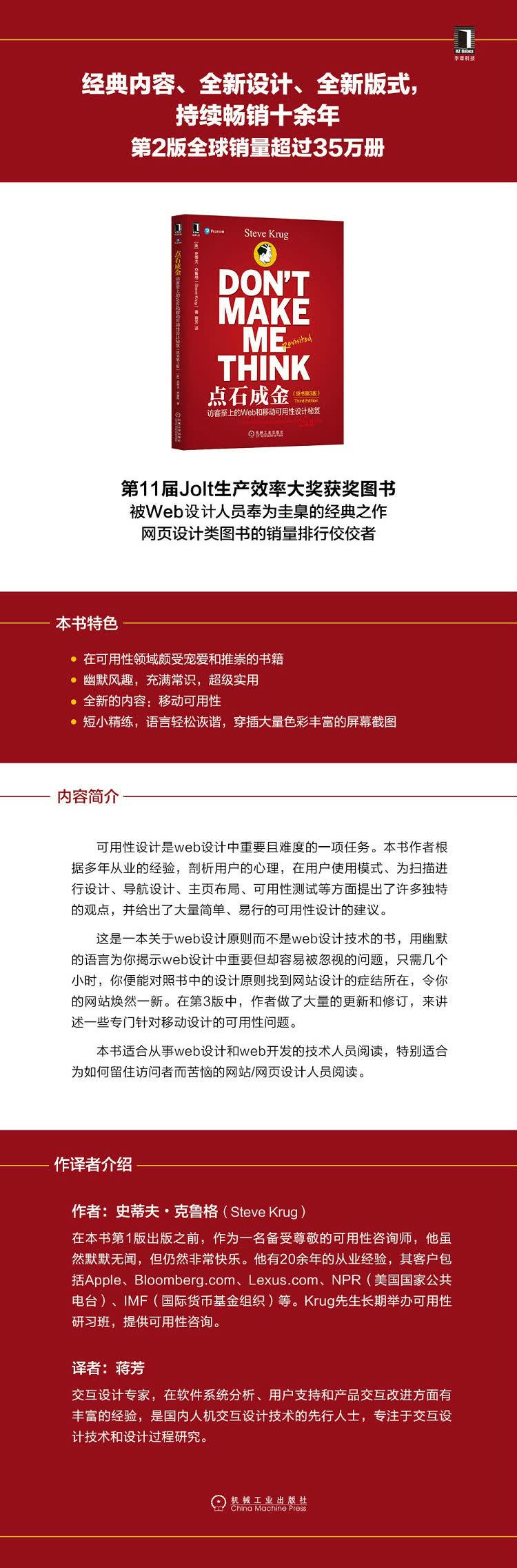 点石成金改错字750.jpg