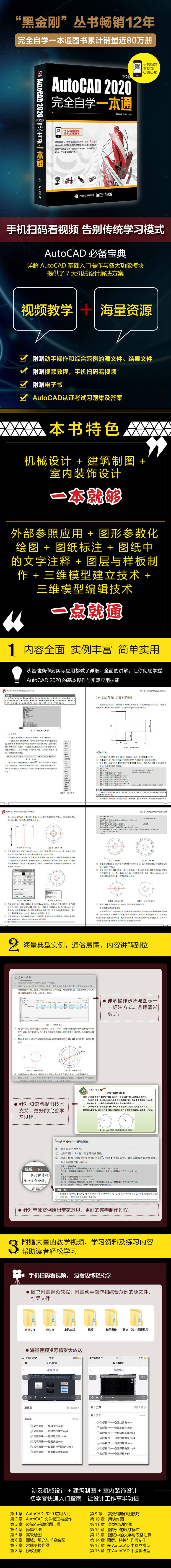 9787121383991-750.jpg