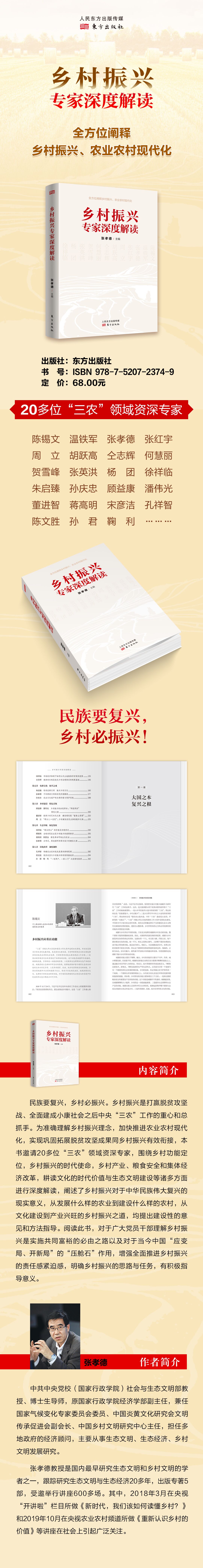 宣传页.jpg