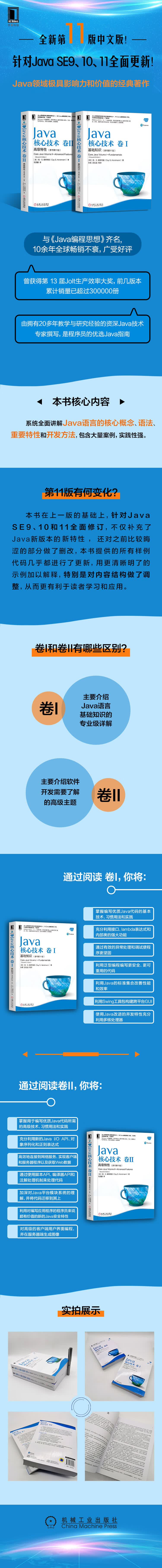 新-卷1卷2无码小图.jpg