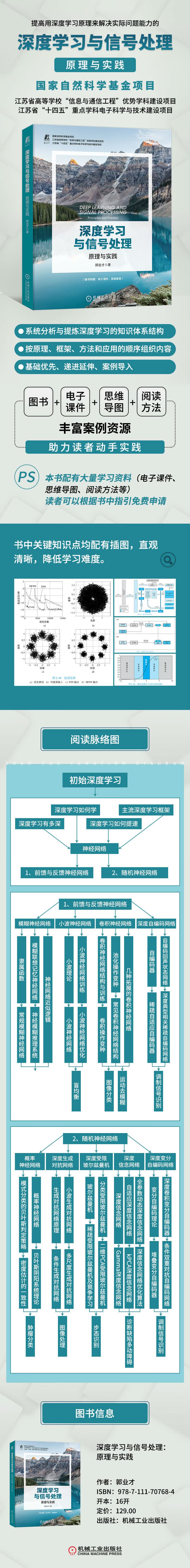 70768 详情页.jpg