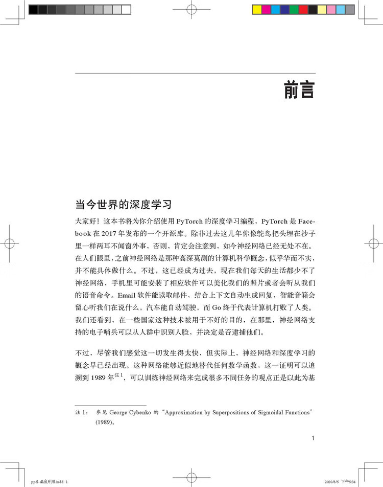 前言_页面_1.jpg
