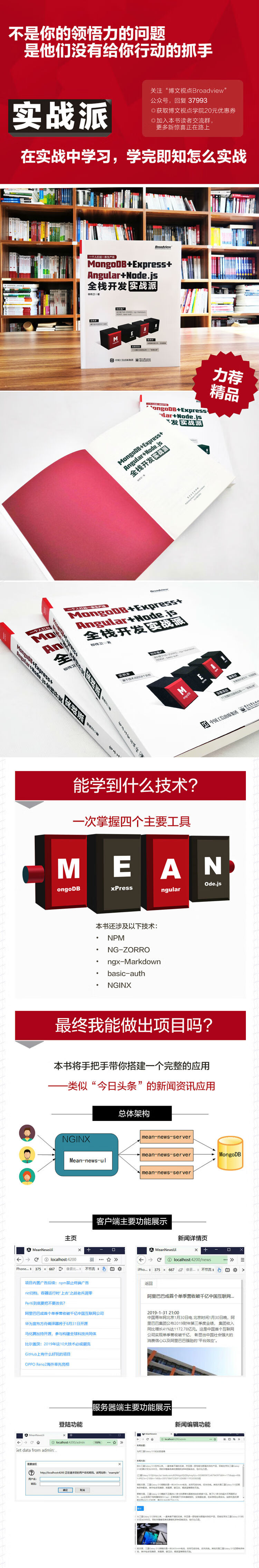 海报750-1.jpg
