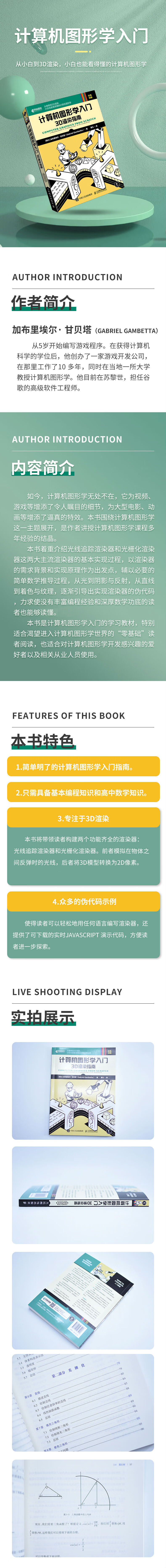 9787115583918_hb.jpg