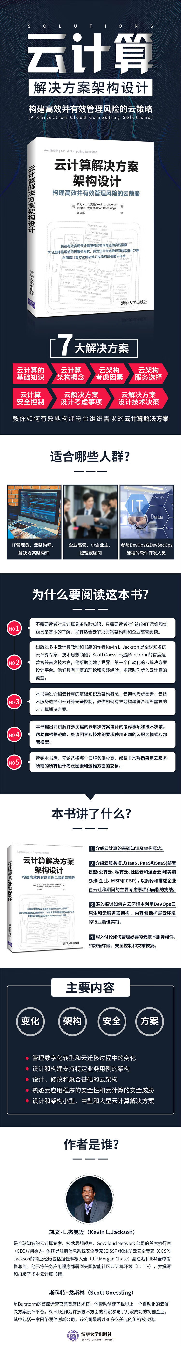云计算750.jpg