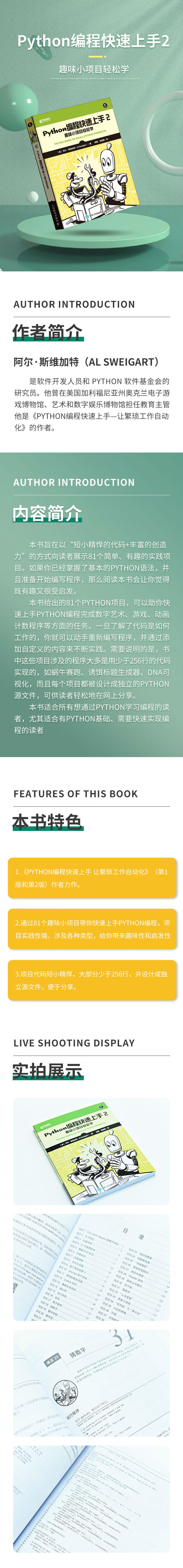 9787115593504_hb.jpg