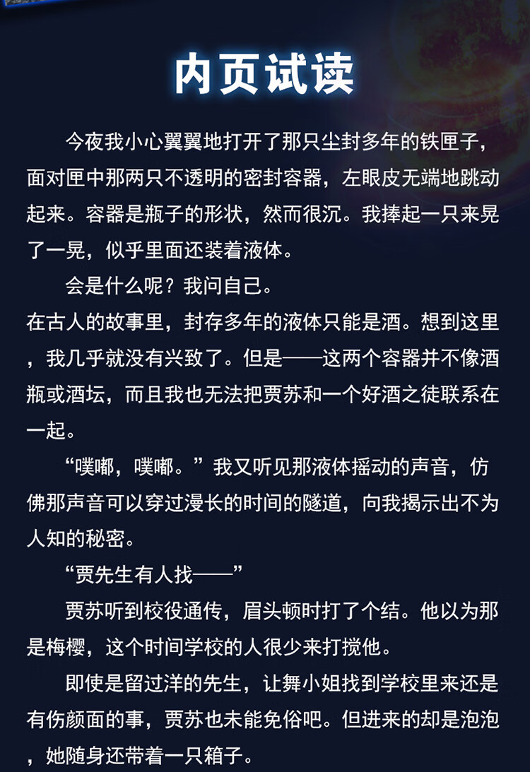 月涌大江流详情750_09.jpg