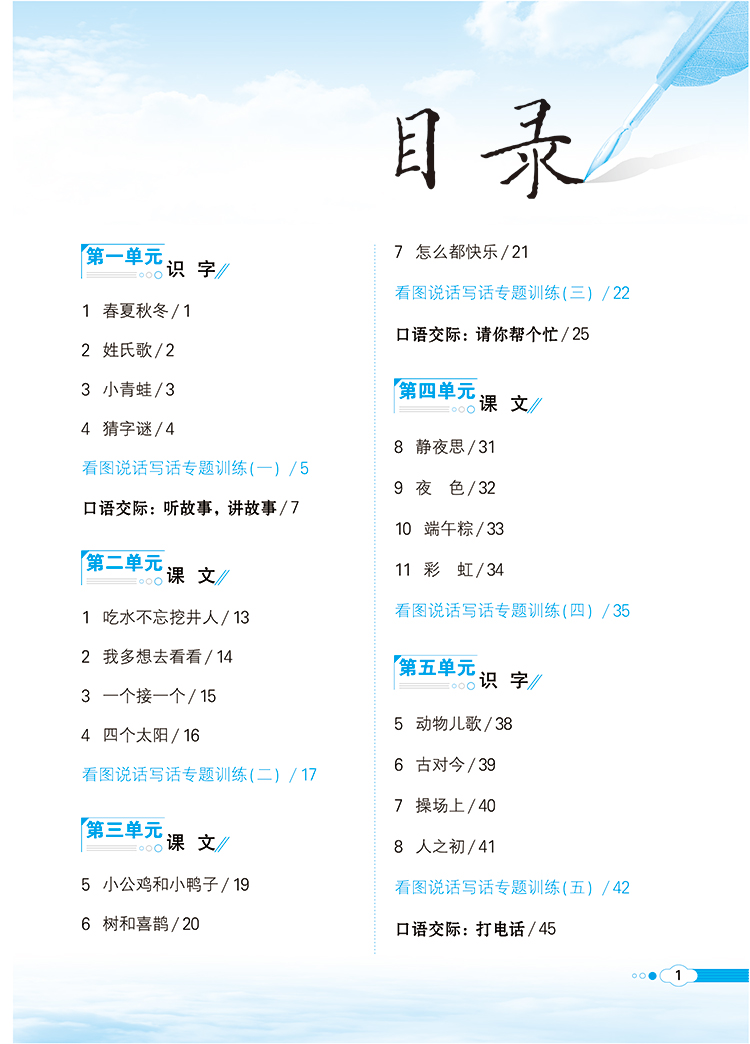 作文2019