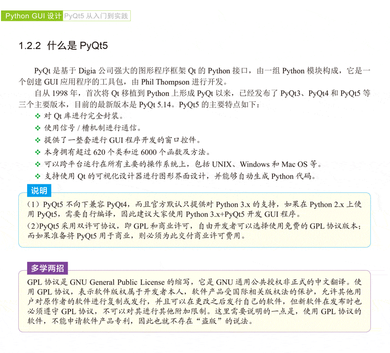 8.gif