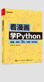 支付书-长海报_10.jpg