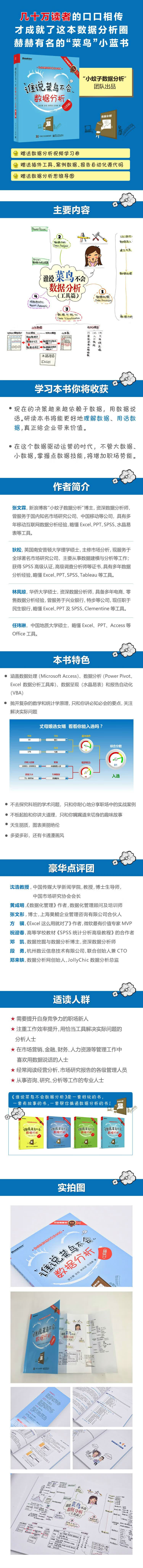 工具篇海报.jpg