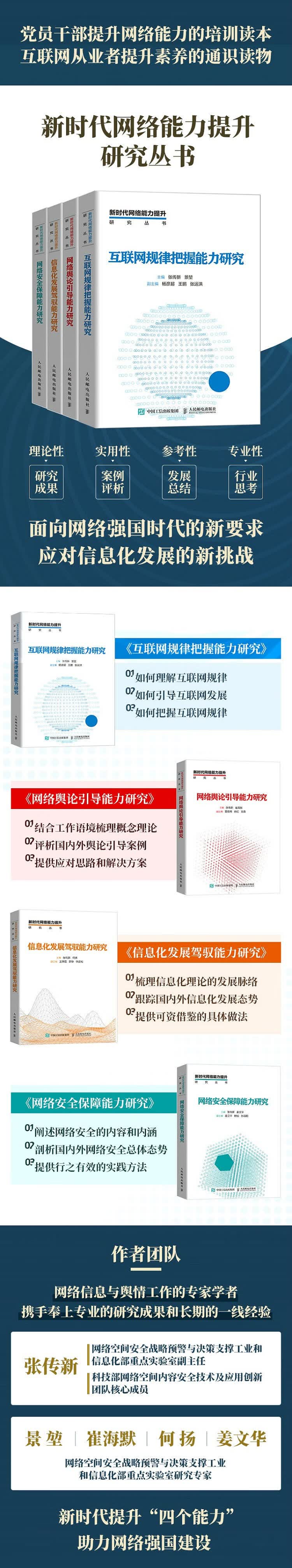 9787115536068_hb.jpg