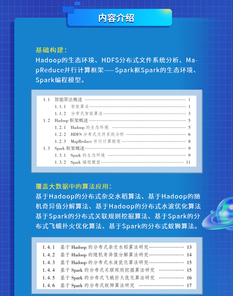 图书最终-恢复的-拷贝_03.jpg