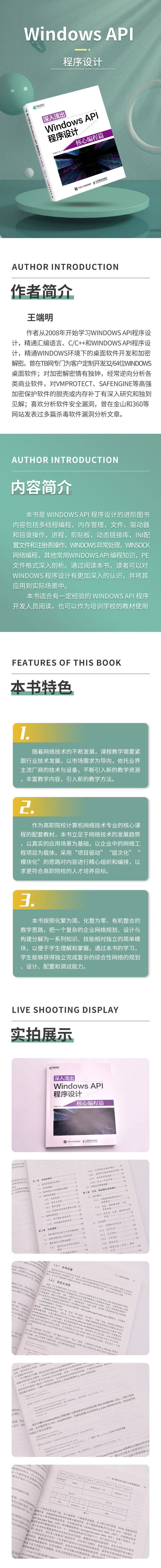 9787115571595_hb.jpg