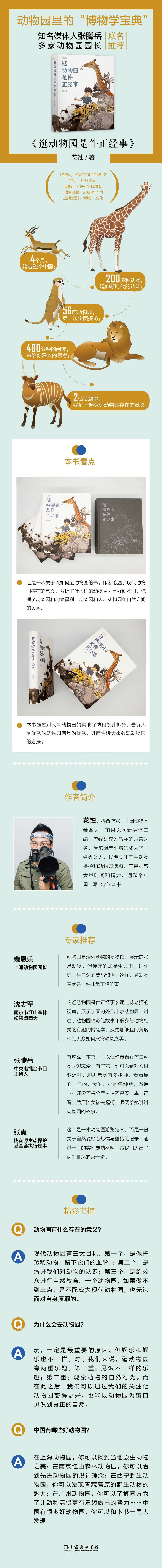 微信图片_20200427092744.jpg