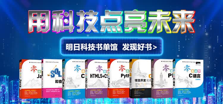 用科技点亮未来轮播图-李颖---750x350.jpg