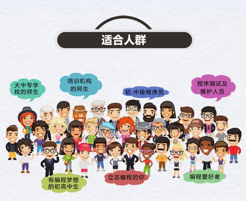 python从入门到实践-优化20200929_16.jpg