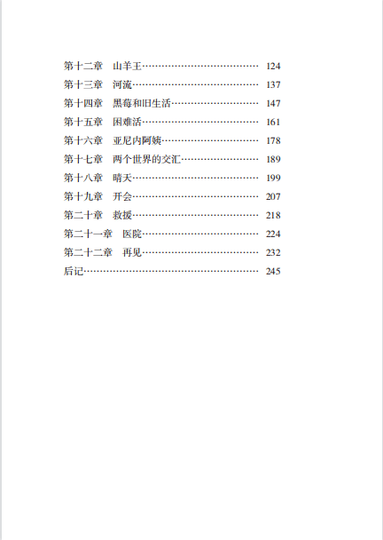 目录2.jpg
