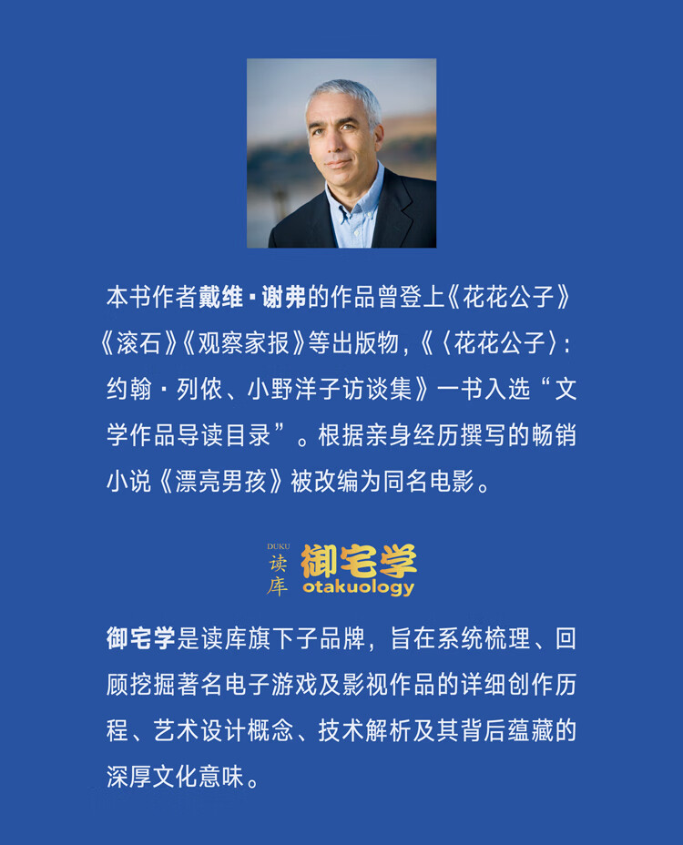 0610游戏结束详情4.jpg