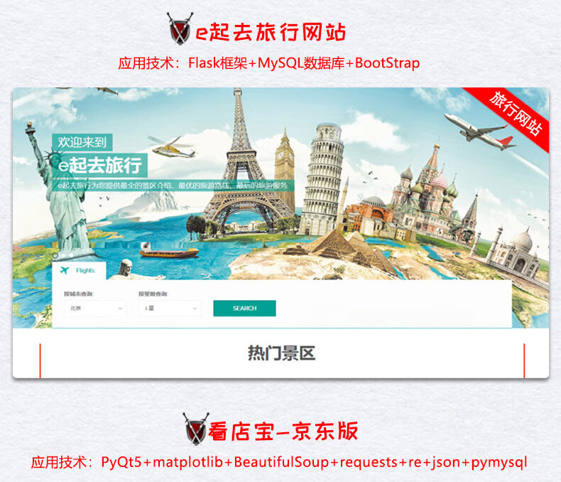 python从入门到实践-优化20200929_11.jpg