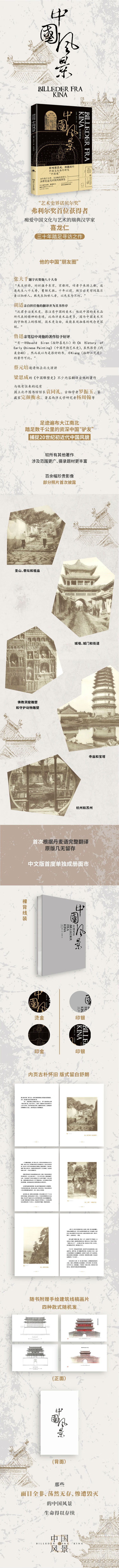 长图京东.jpg