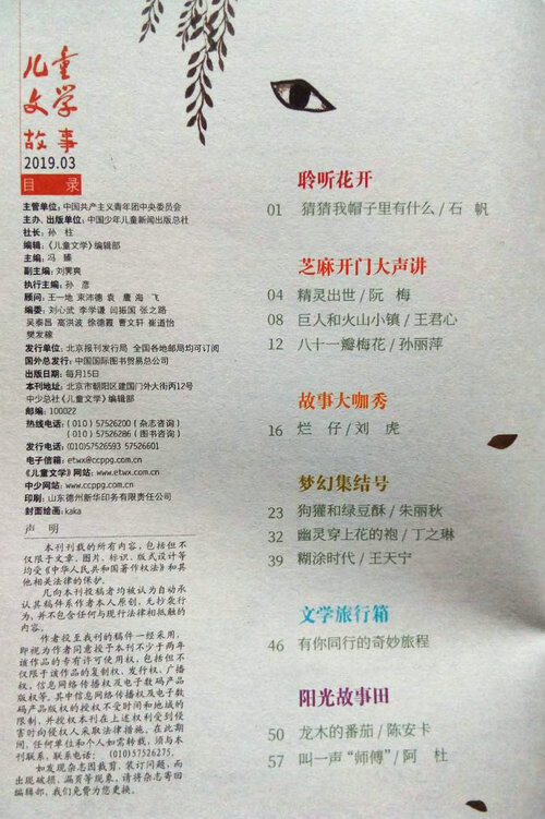 兒童繪本