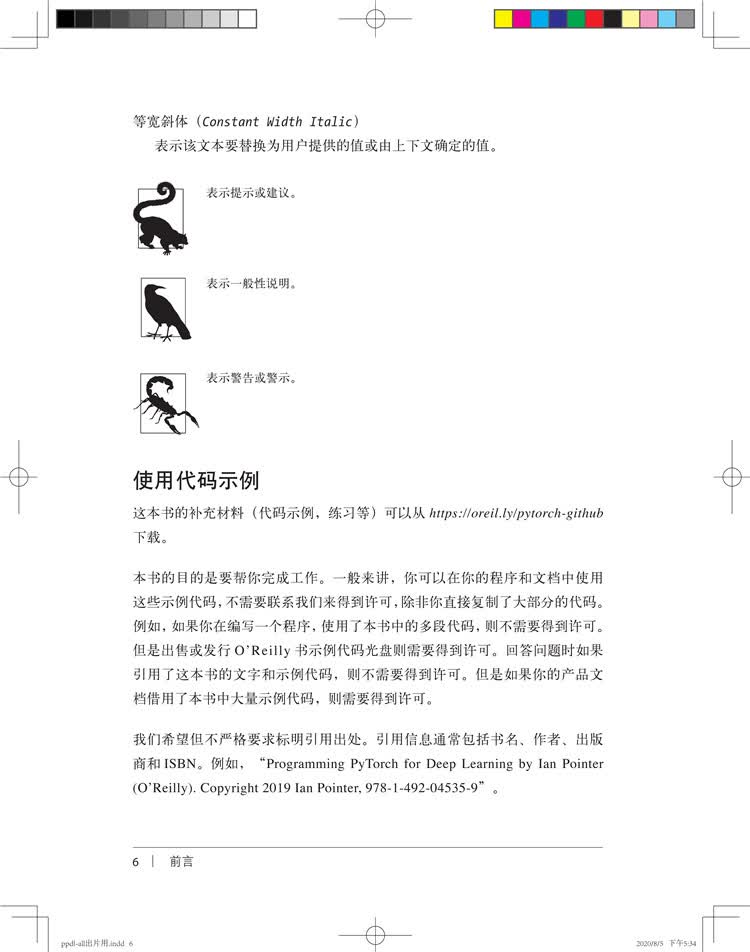 前言_页面_6.jpg