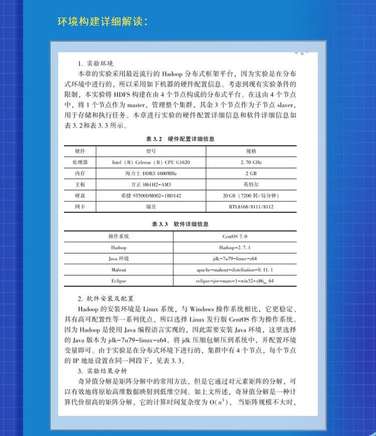 图书最终-恢复的-拷贝_04.jpg